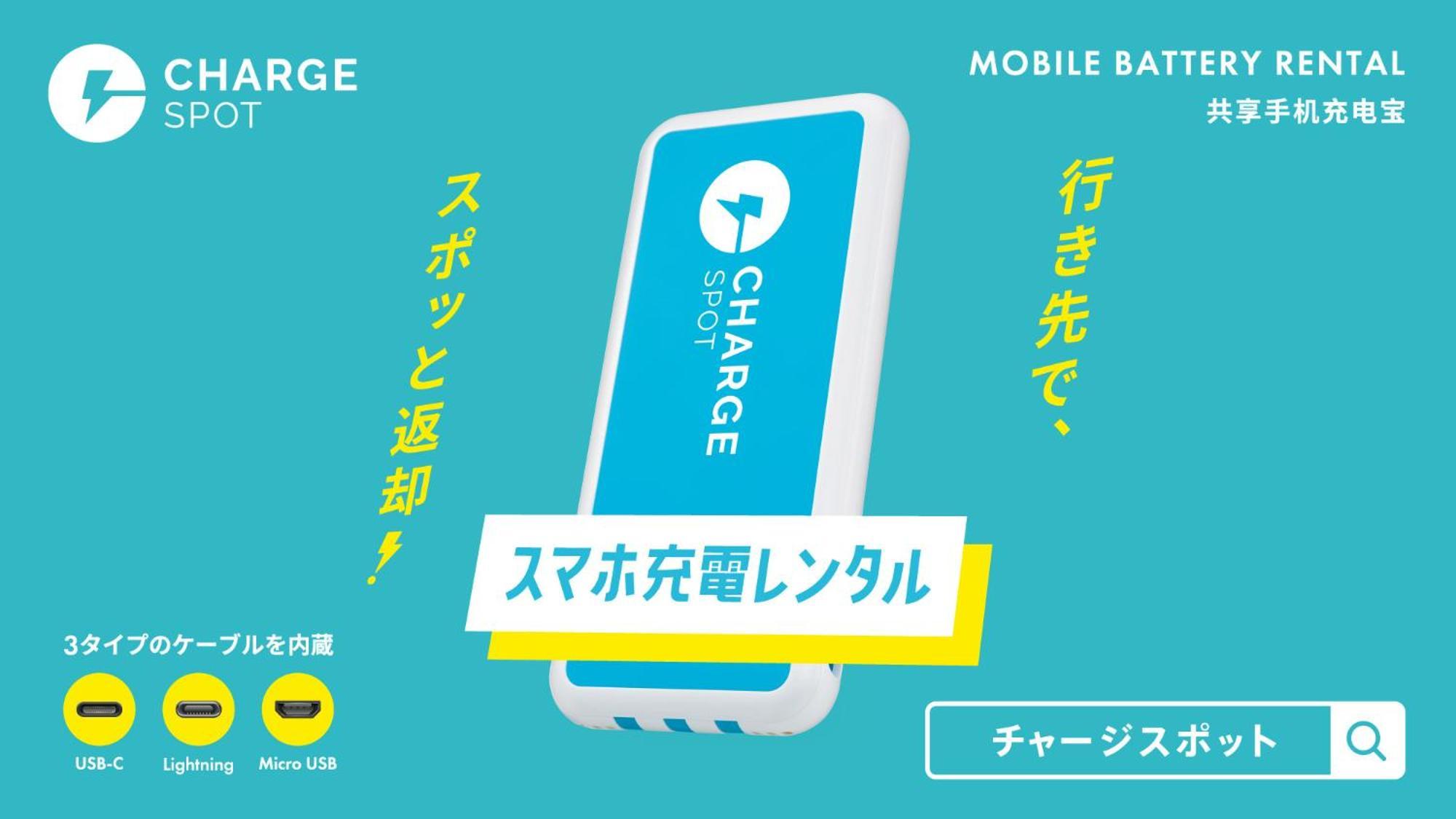 Toyoko Airport Shinkan 酒店 3*