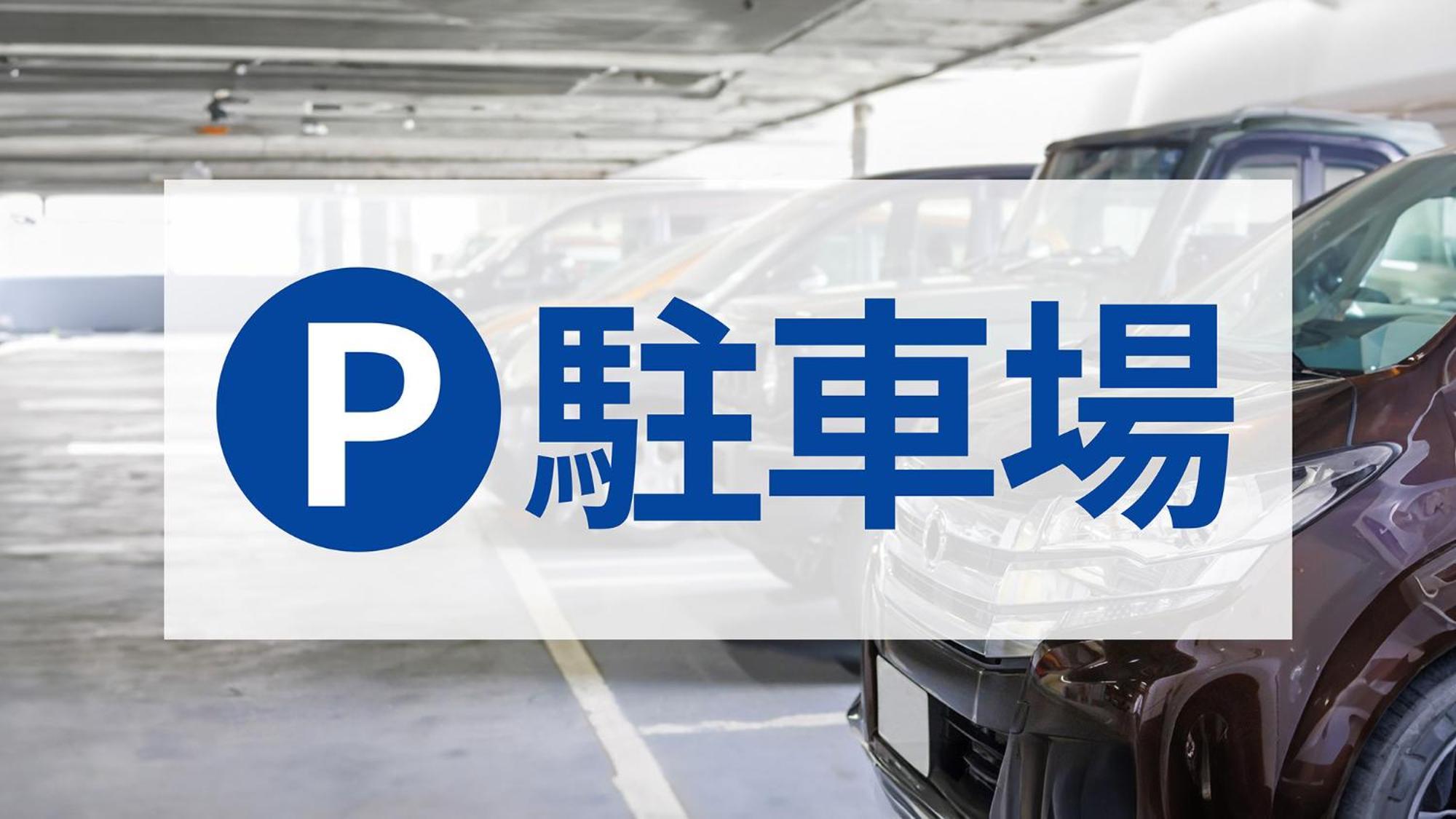 Toyoko Airport Shinkan 酒店 成田